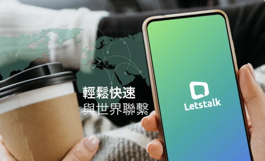 Letstalk 宣纸纹理